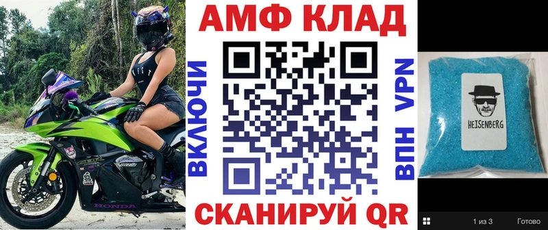 АМФЕТАМИН 98%  Нарьян-Мар 
