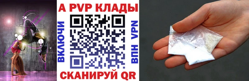 цена   Нарьян-Мар  A PVP мука 