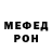 Меф 4 MMC Toxico x*