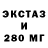 Дистиллят ТГК концентрат 4theone