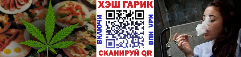 Cannafood марихуана  blacksprut маркетплейс  Нарьян-Мар 