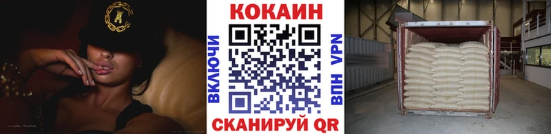 купить наркотик  Нарьян-Мар  КОКАИН Перу 