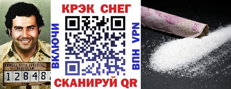 КОКАИН 97% Нарьян-Мар