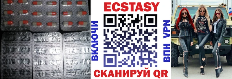 купить  сайты  Нарьян-Мар  ЭКСТАЗИ ешки 
