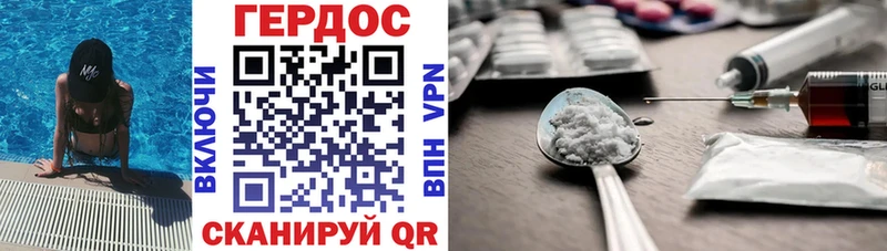 цены наркотик  Нарьян-Мар  ГЕРОИН Heroin 
