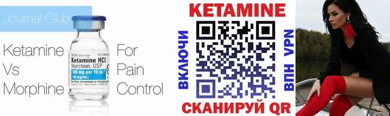 Кетамин ketamine купить наркотик Нарьян-Мар