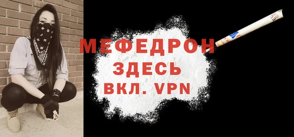 MDMA Premium VHQ Богданович