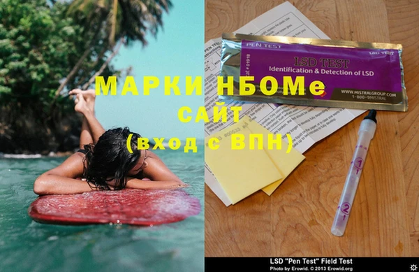 мефедрон Богородск