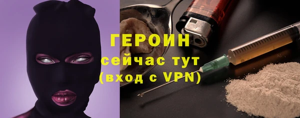мефедрон Протвино