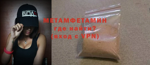 мефедрон Богородск