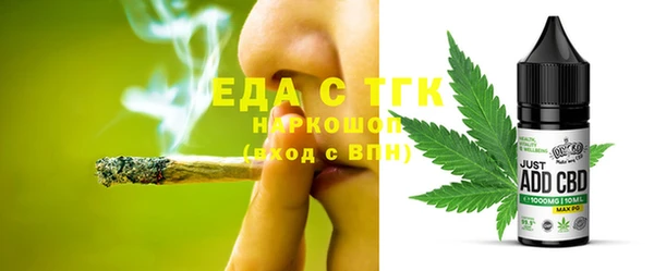 мефедрон Богородск