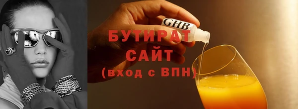 мефедрон Богородск