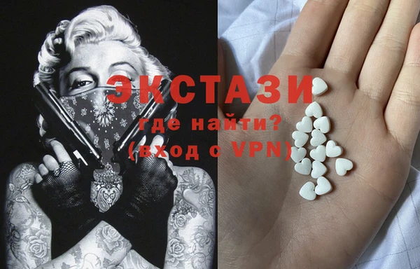 PSILOCYBIN Богородицк