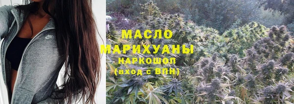 мефедрон Протвино