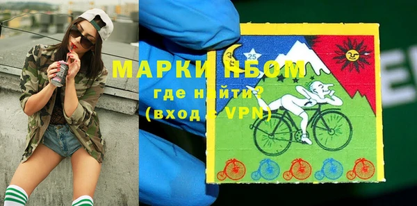 мефедрон Богородск
