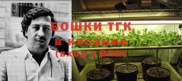 мефедрон Богородск