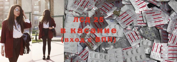 мефедрон Богородск
