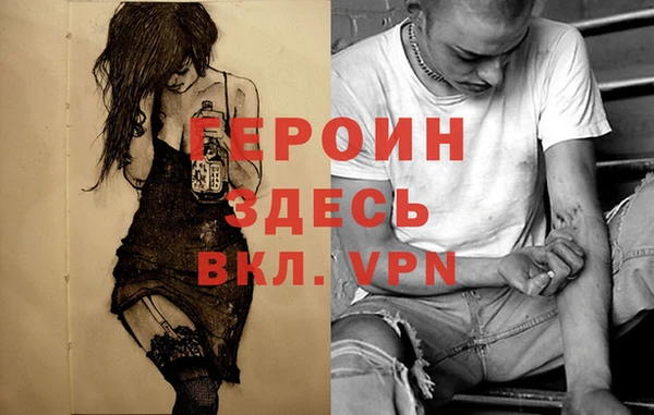 MDMA Premium VHQ Богданович