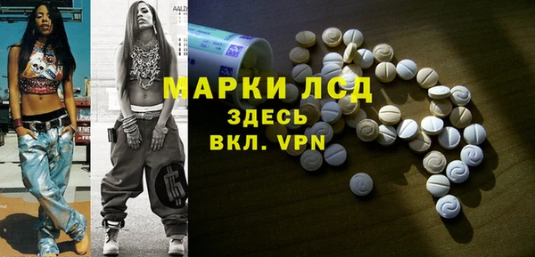 MDMA Premium VHQ Богданович