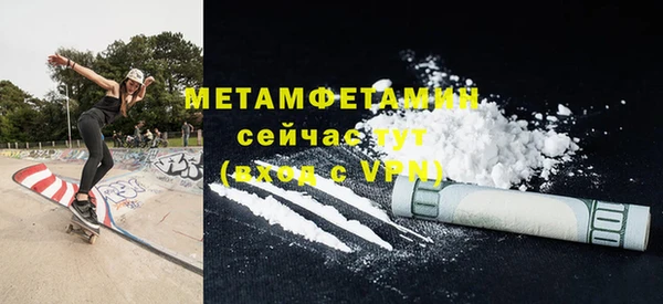 прущие крисы Беломорск