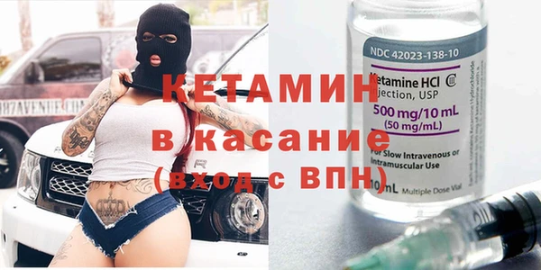 MDMA Premium VHQ Богданович