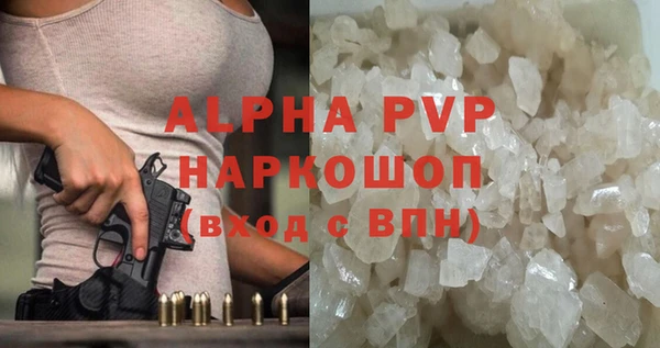 MDMA Premium VHQ Богданович