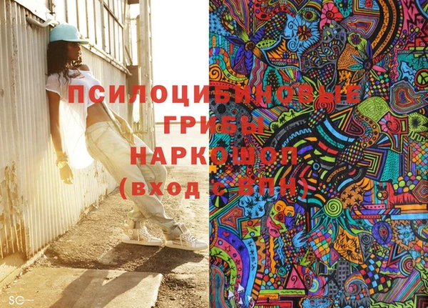 мефедрон Богородск