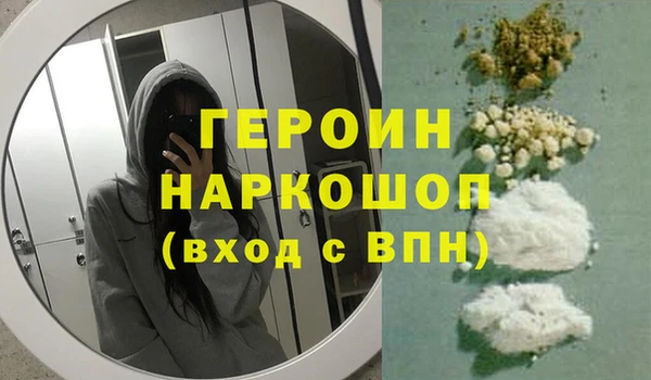 PSILOCYBIN Богородицк