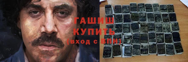 мефедрон Богородск