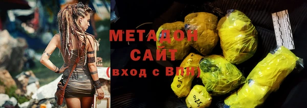MDMA Premium VHQ Богданович