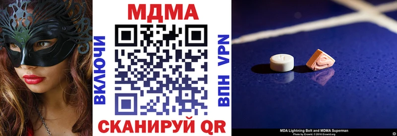 купить наркоту  Нарьян-Мар  MDMA crystal 
