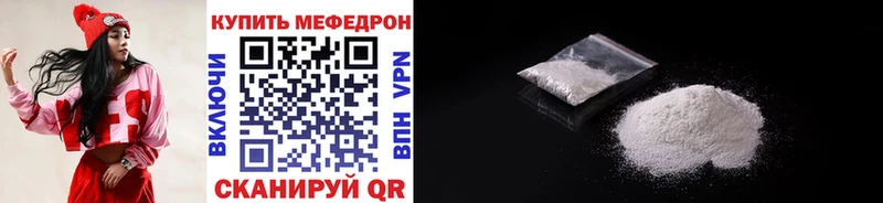 МЕФ VHQ  kraken tor  Нарьян-Мар  где найти  