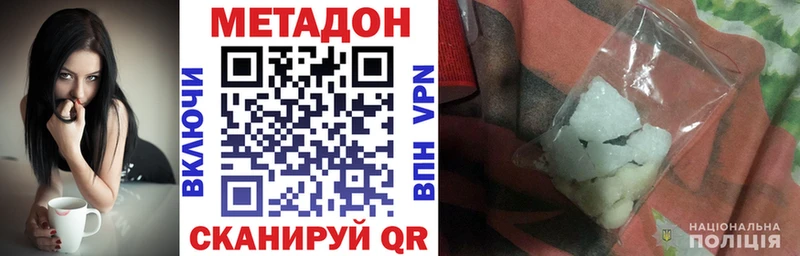 купить закладку  Нарьян-Мар  мега как зайти  МЕТАДОН VHQ 