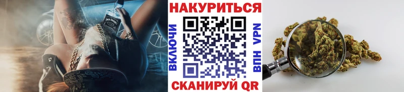 наркошоп  Нарьян-Мар  Бошки марихуана Bruce Banner 